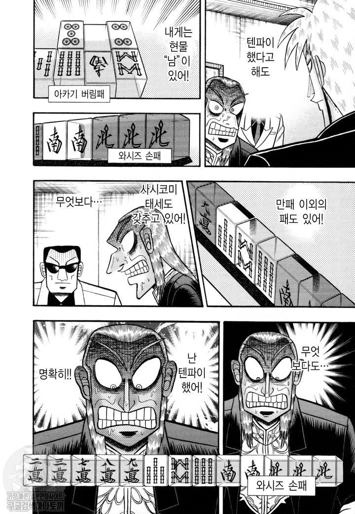 page 207