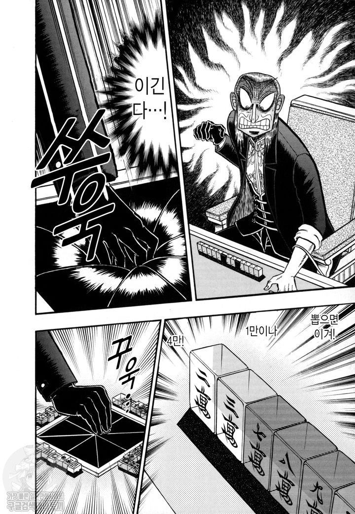 page 209