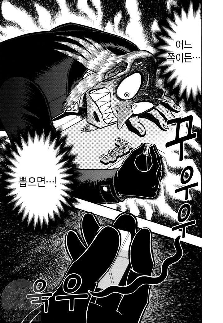 page 210