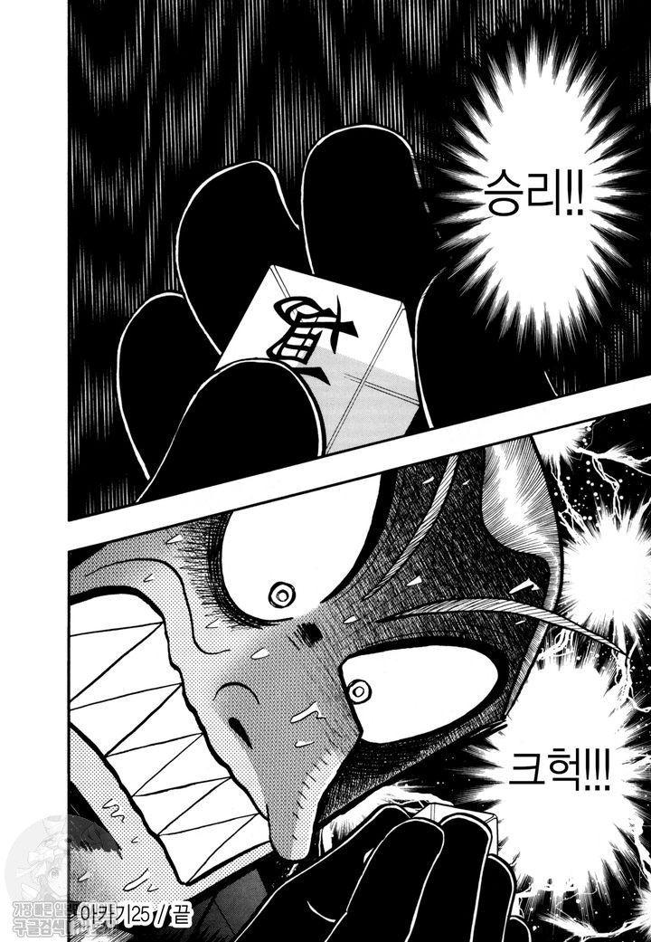 page 211