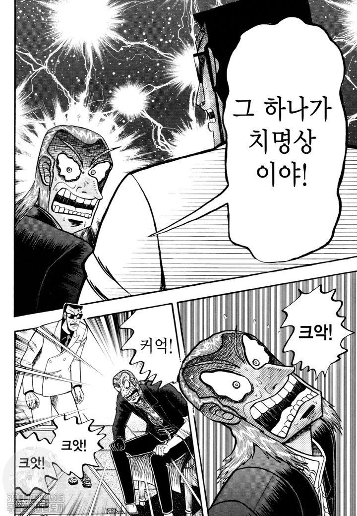 page 195
