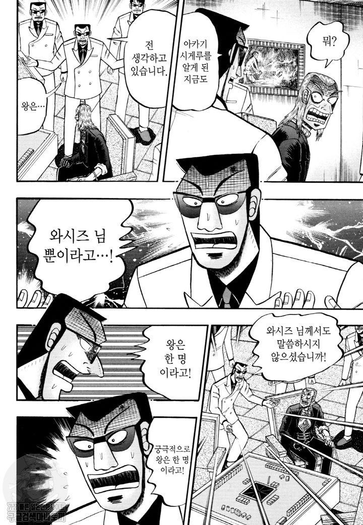 page 197