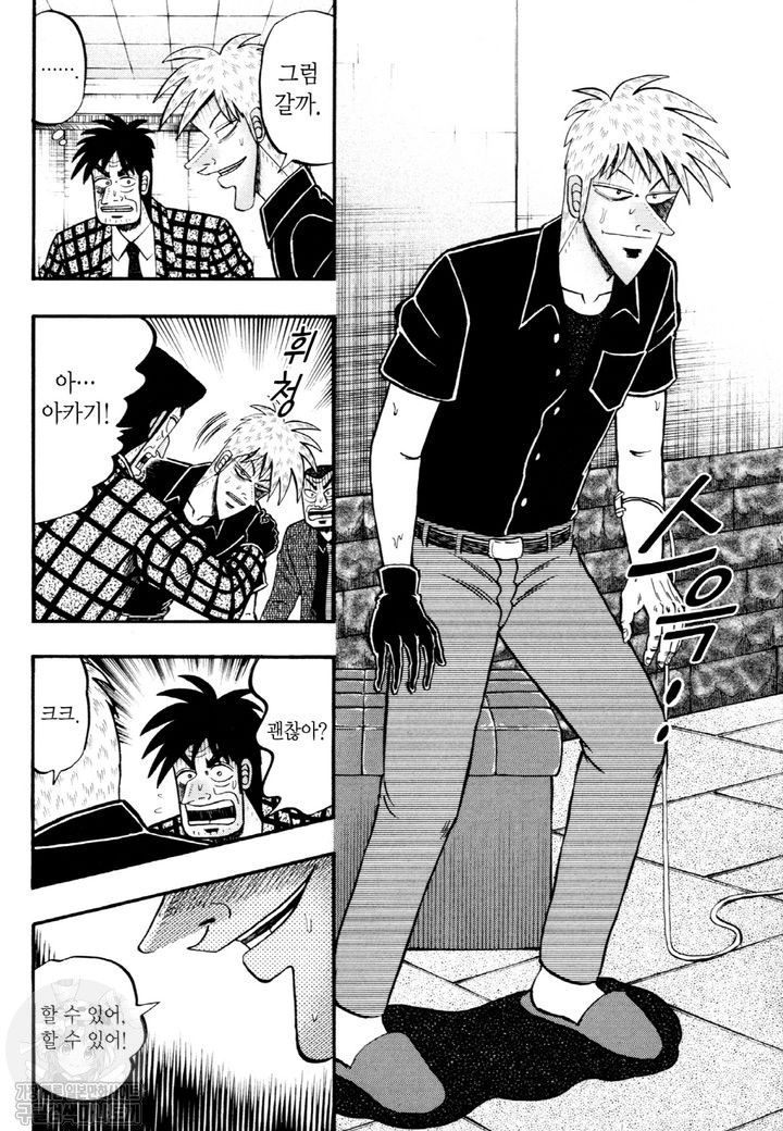 page 205