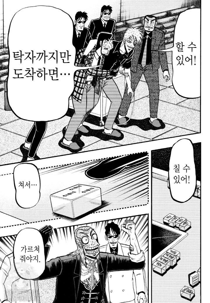page 206