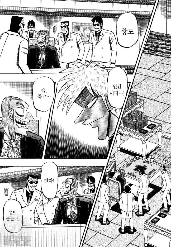 page 208