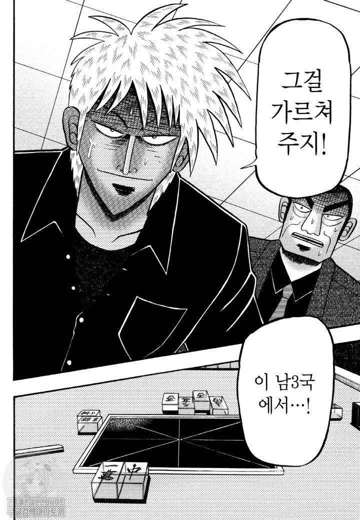 page 209