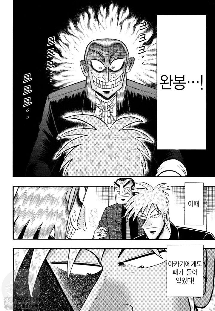 page 193