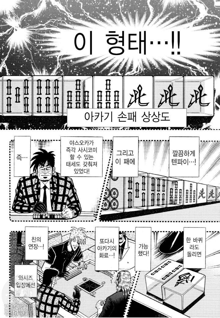 page 195