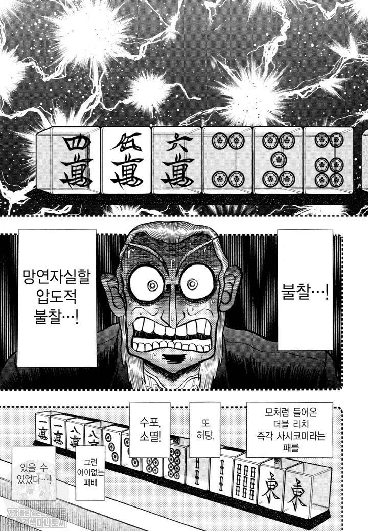 page 196