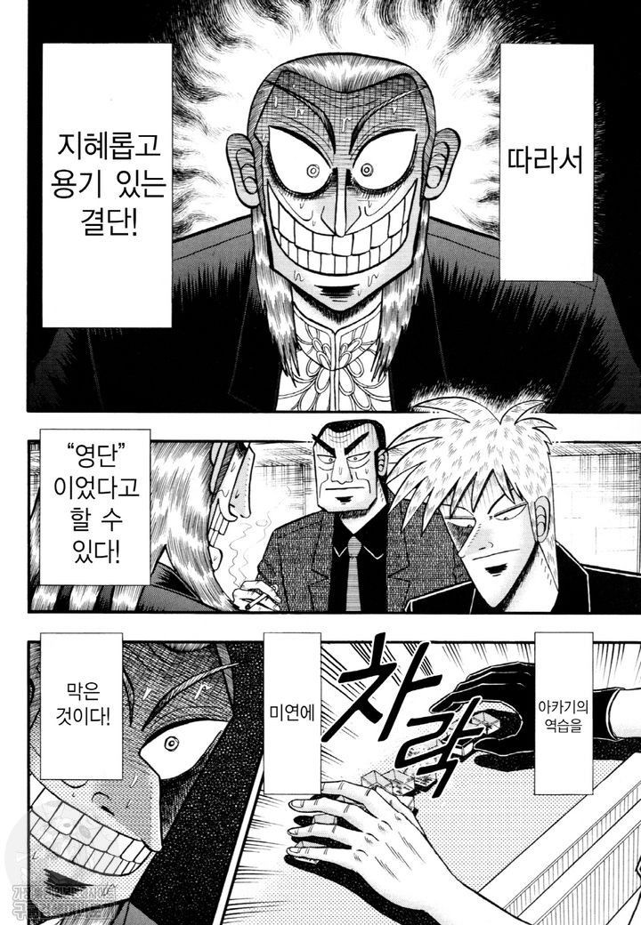 page 197