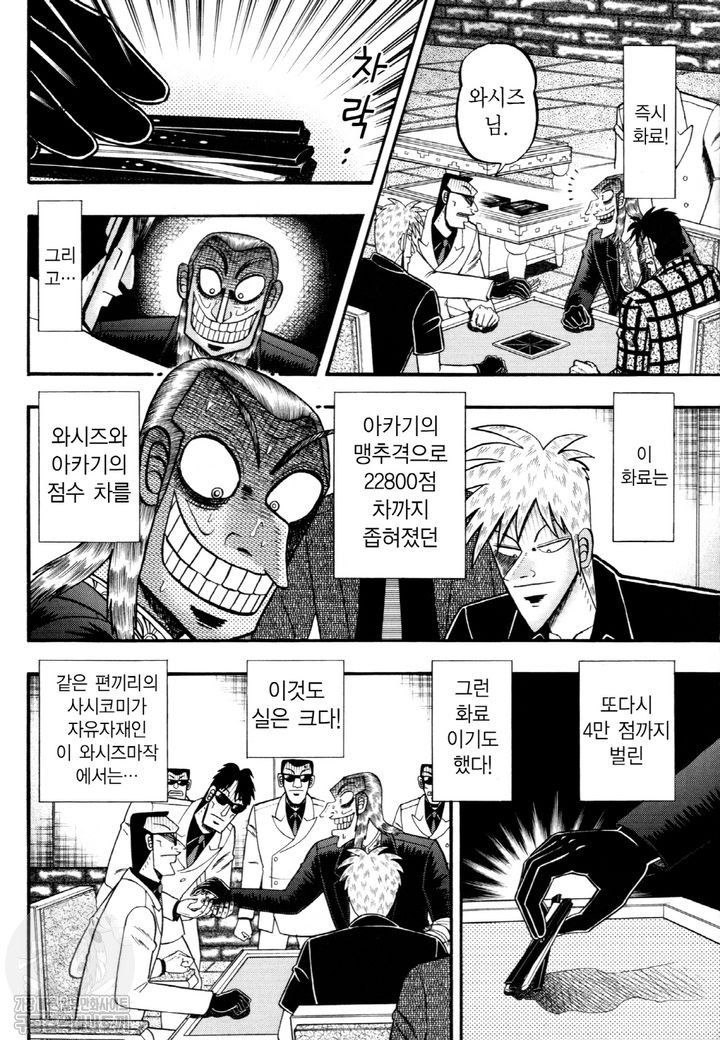 page 199