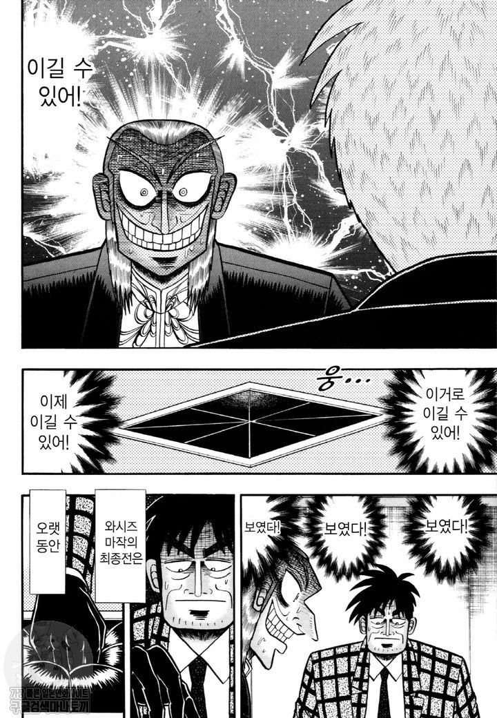 page 205