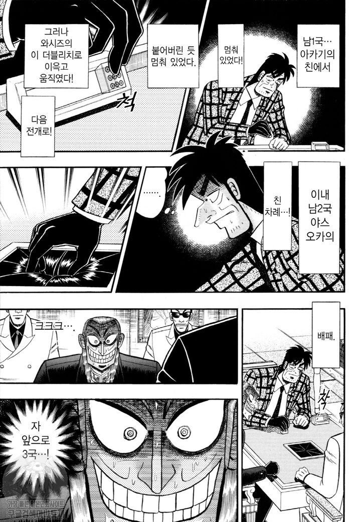 page 206