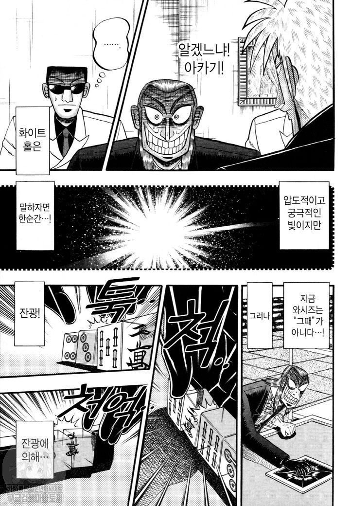page 208