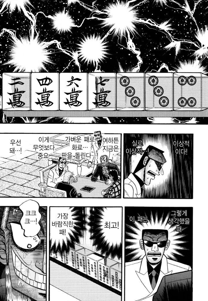 page 210