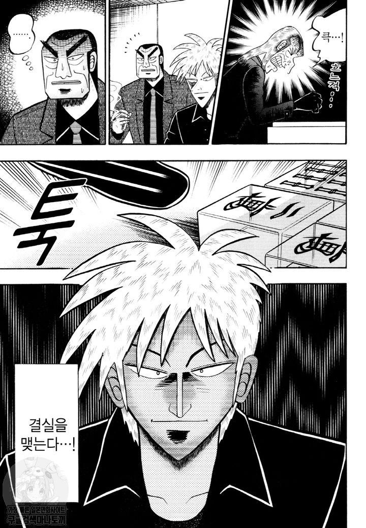 page 194