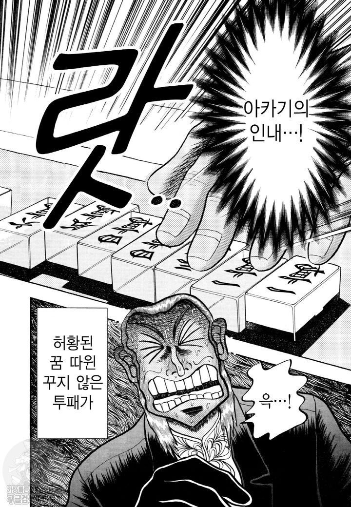 page 195