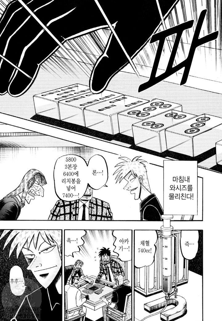 page 196