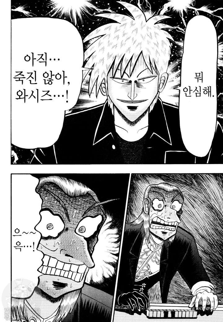 page 197