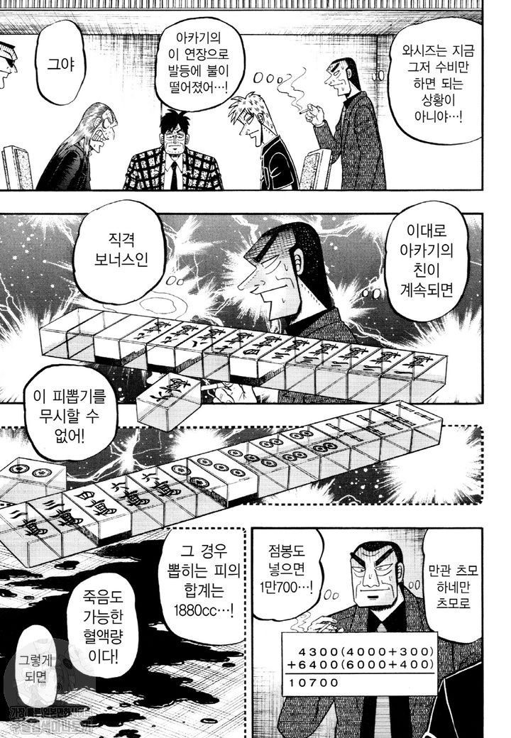 page 206
