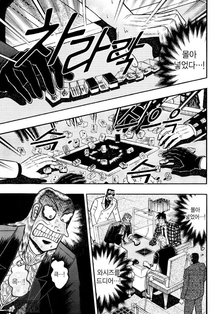 page 208