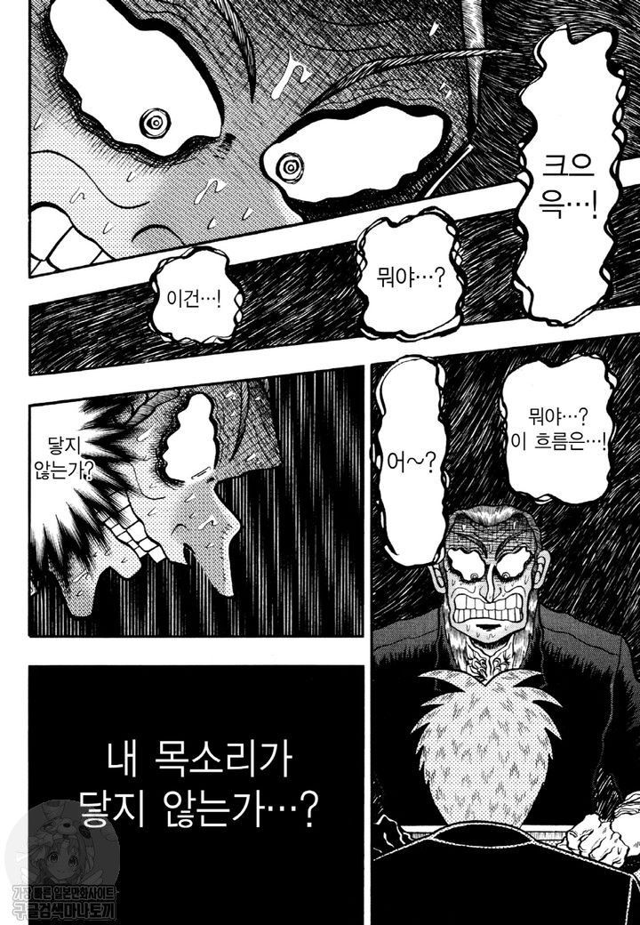page 209