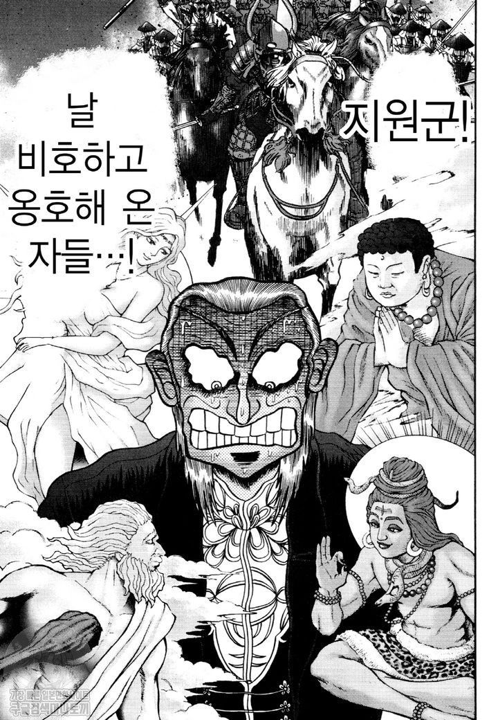 page 210