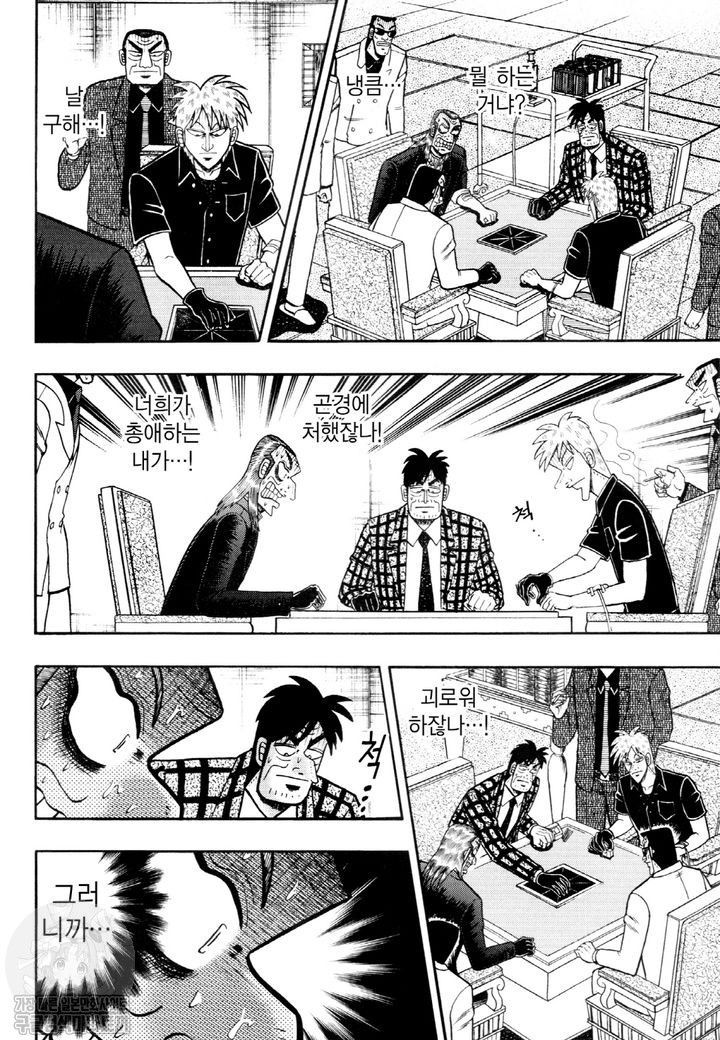 page 211