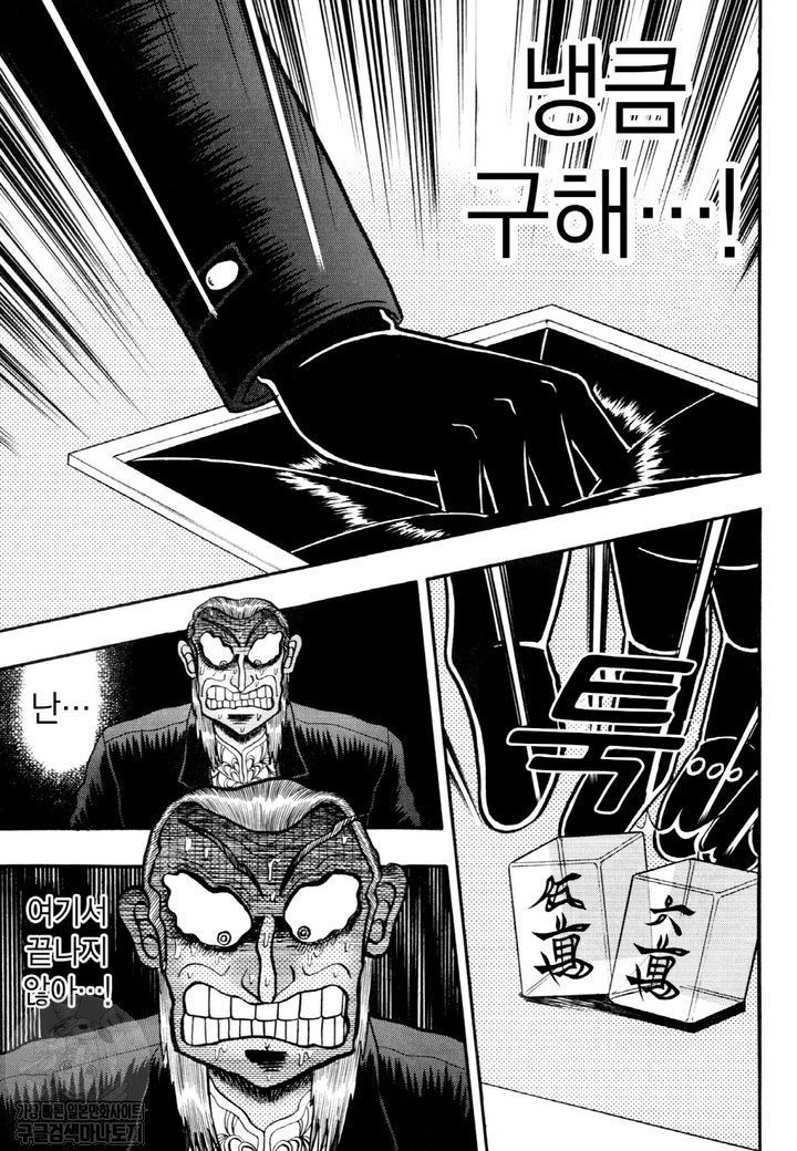 page 212