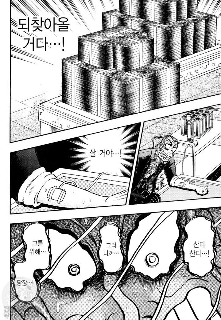 page 213