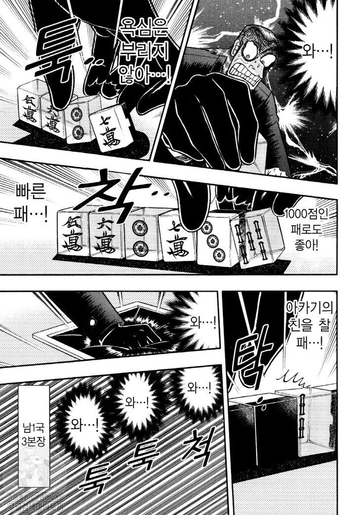 page 214