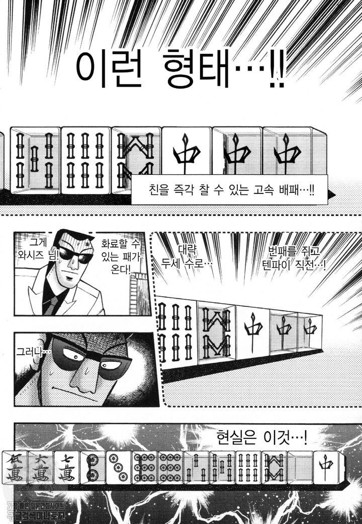 page 217