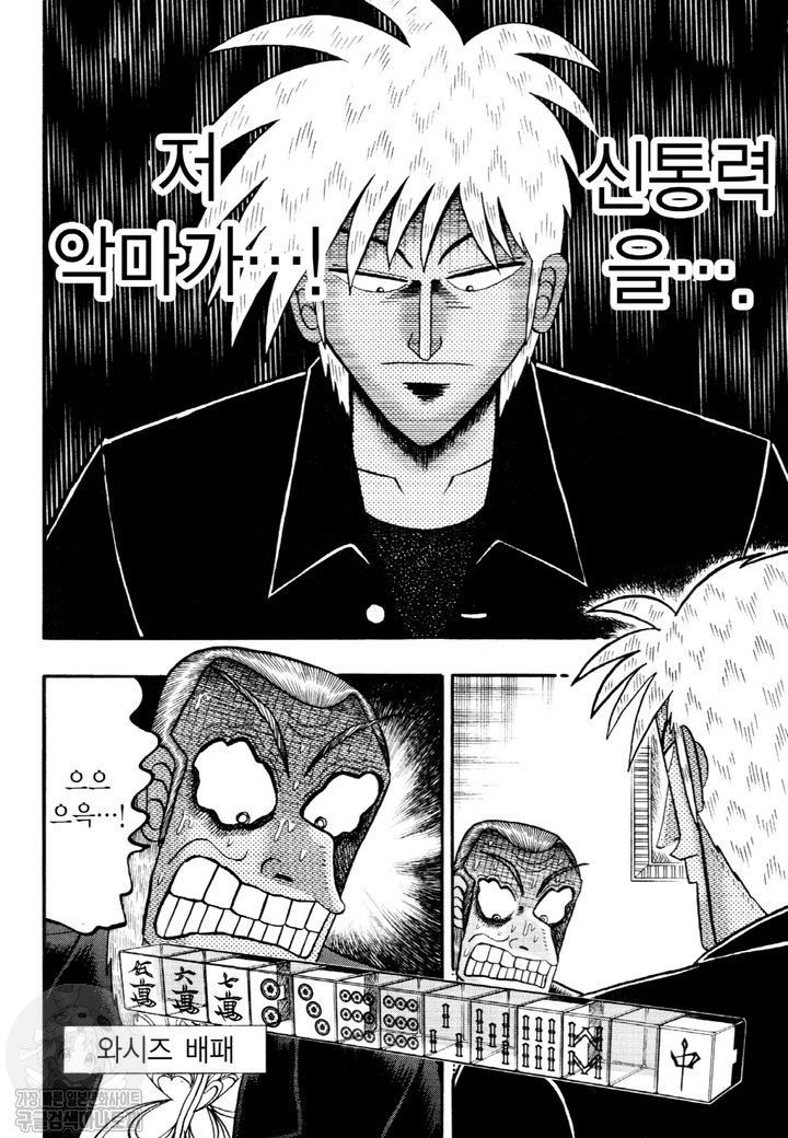 page 219