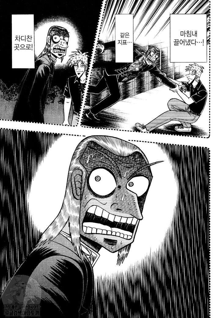 page 193