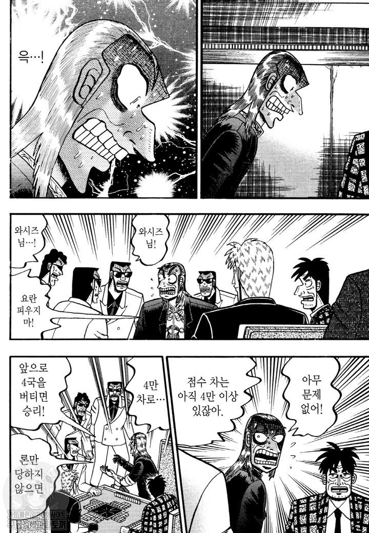 page 196