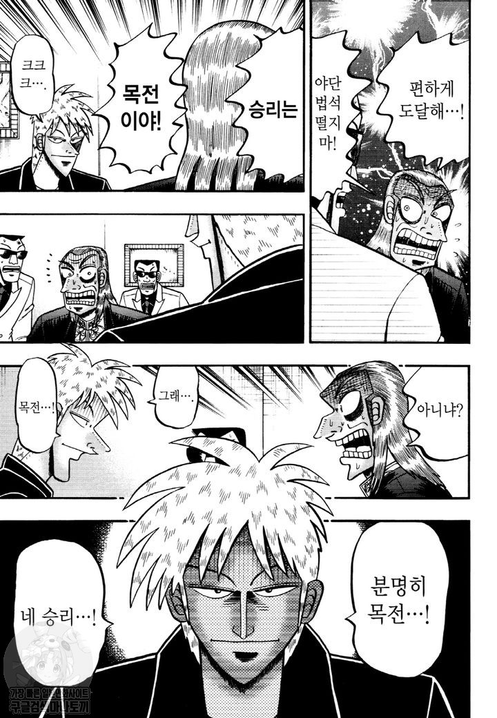 page 197