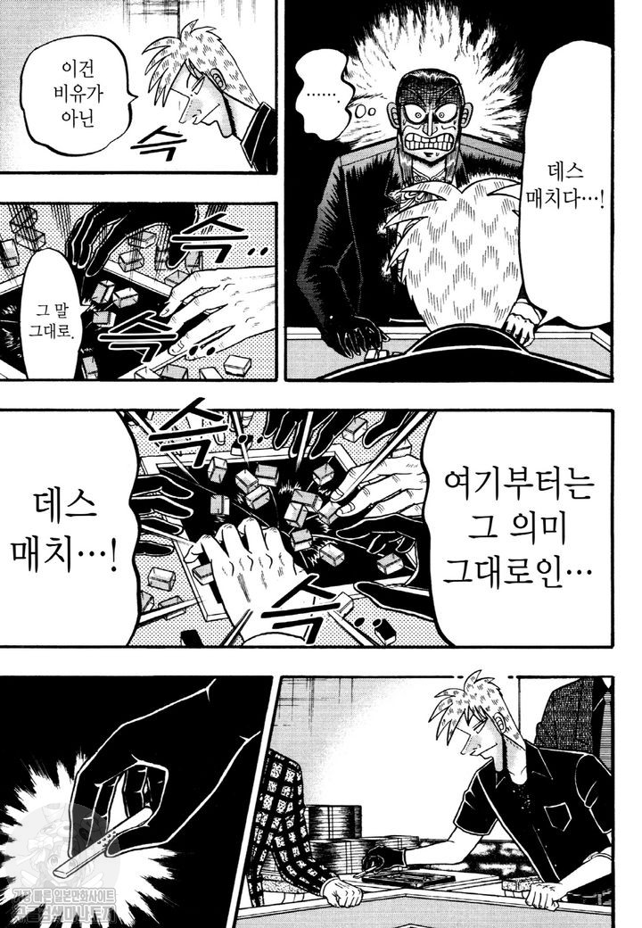 page 199