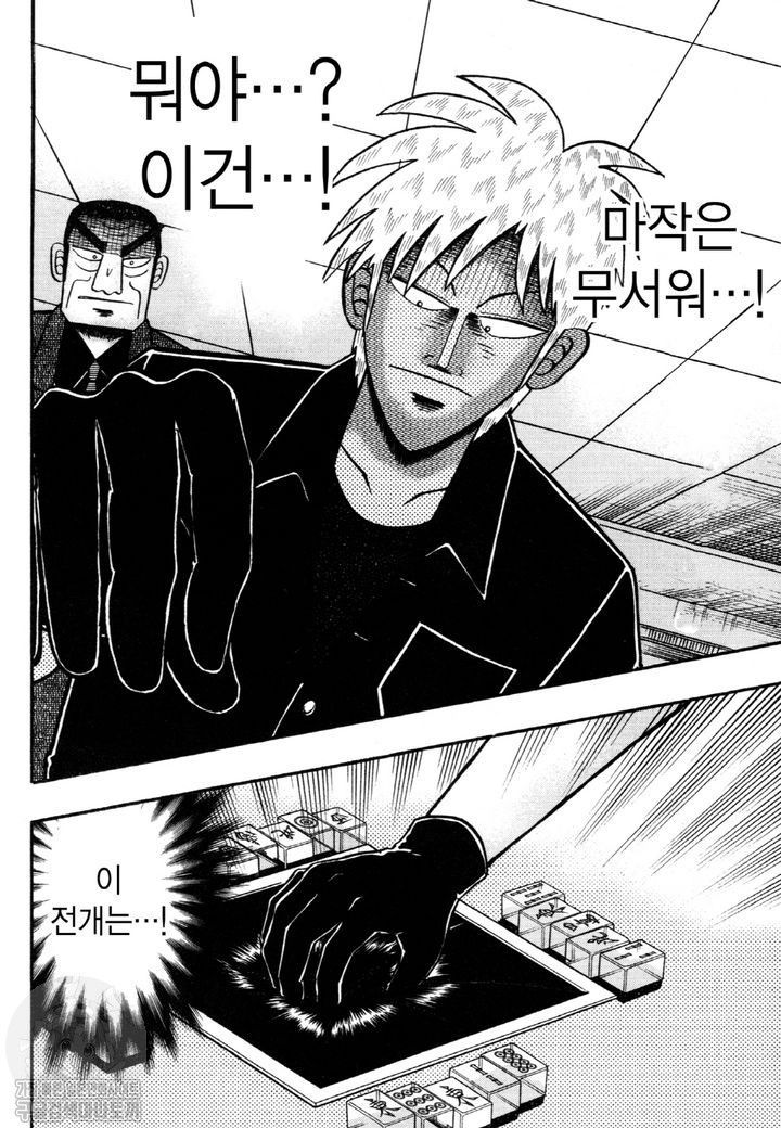 page 195