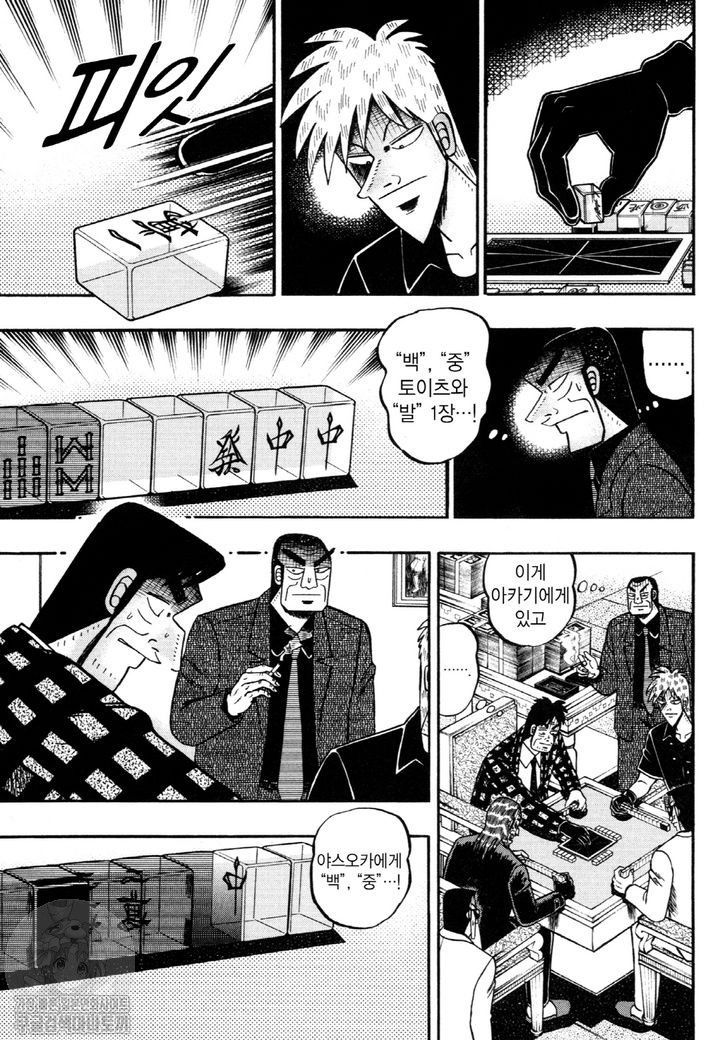 page 196