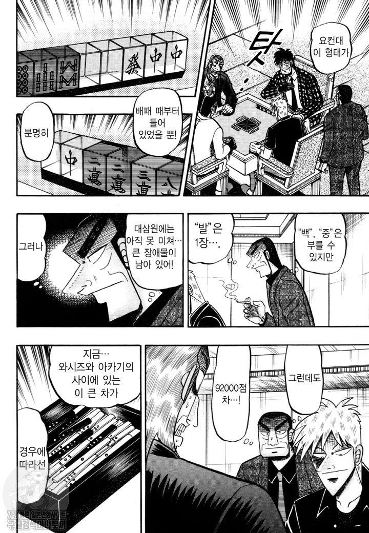 page 197