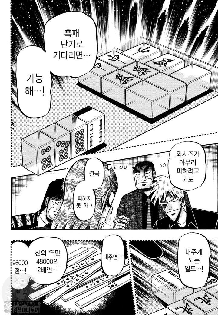 page 199