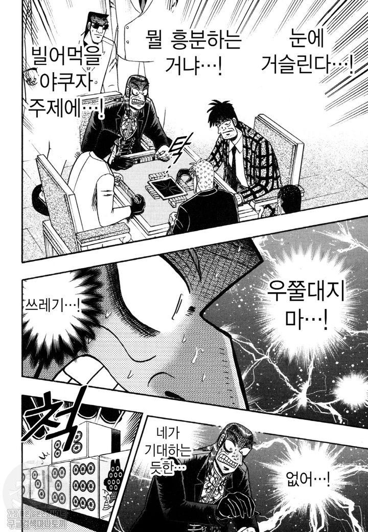page 203