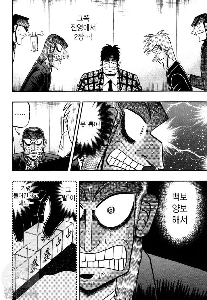 page 205