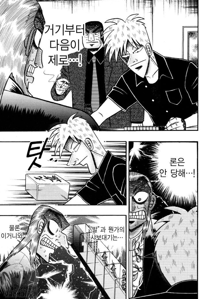 page 206