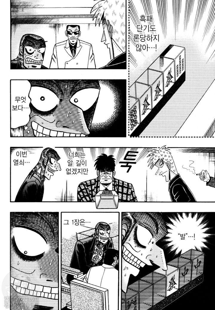 page 207