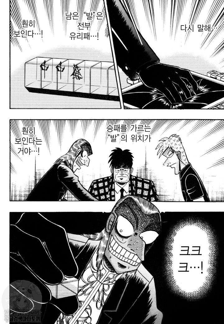 page 209