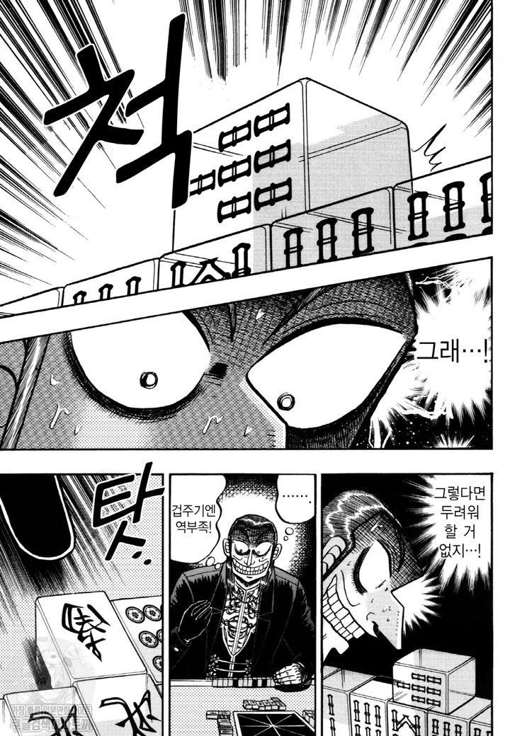 page 210