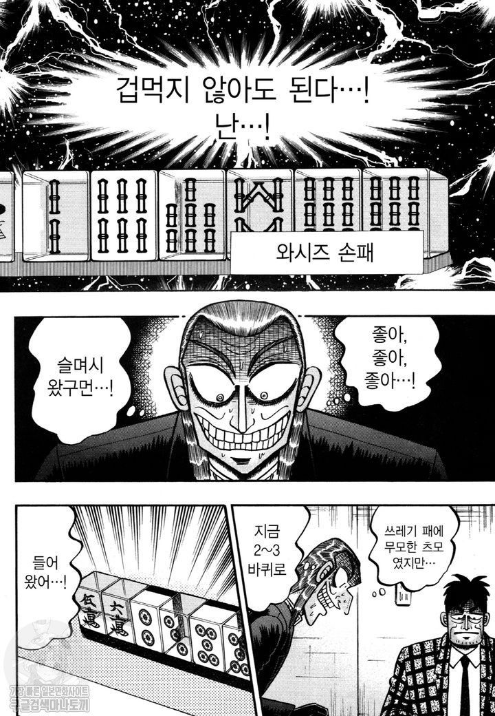 page 211