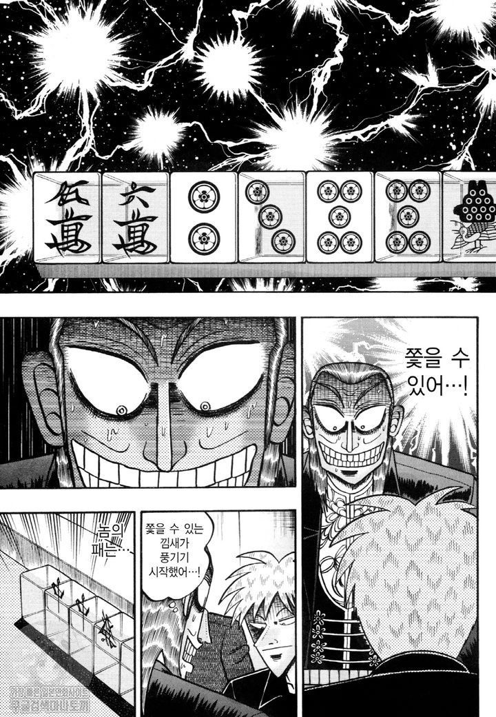 page 212