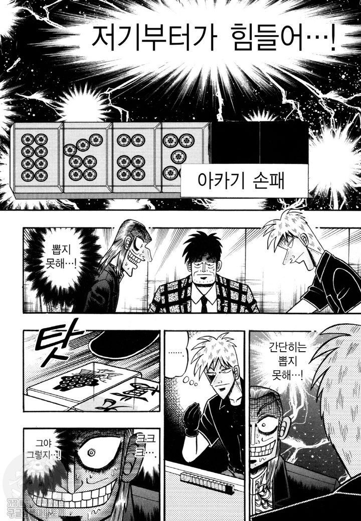 page 213